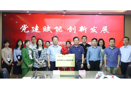 讲好网络安全故事！大众网·海报新闻青年记者实践基地揭牌仪式在金沙9001以诚为本举行