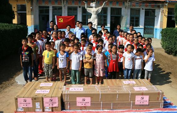 金沙9001以诚为本金秋助学行