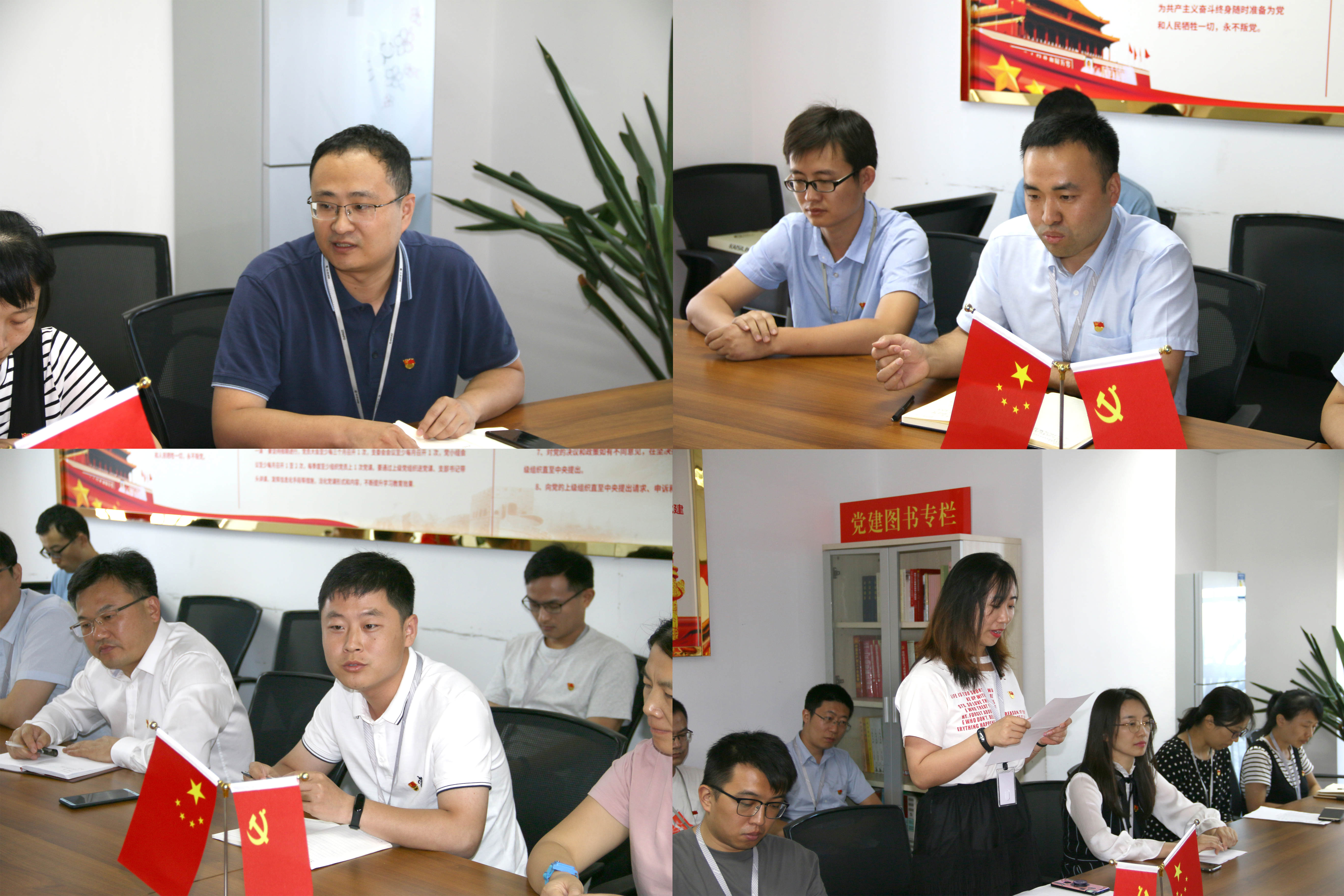 过好“政治生日”，唤醒入党初心 ——金沙9001以诚为本党总支组织各地支部开展庆“七一”主题活动